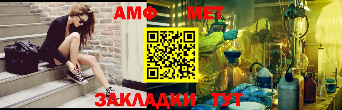 Amphetamine 97% Улан-Удэ