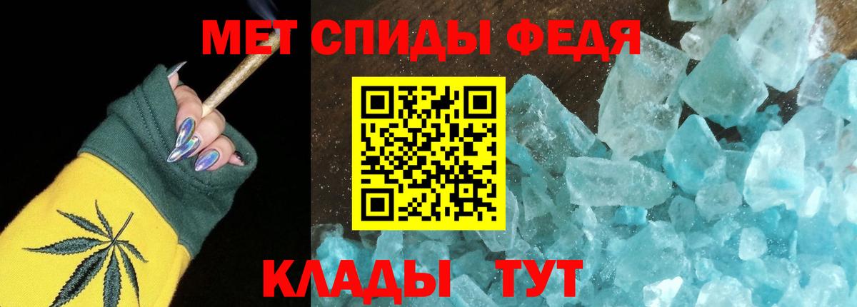 Улан-Удэ  АМФ  Вход с VPN  Амфетамин  АМФ Розовый 