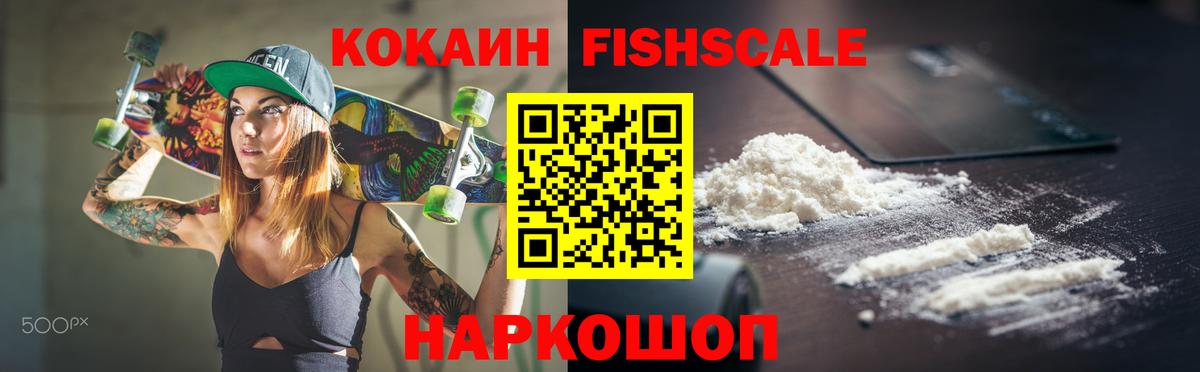 Кокаин Колумбийский Улан-Удэ