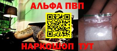 соль курить ск Нарткала
