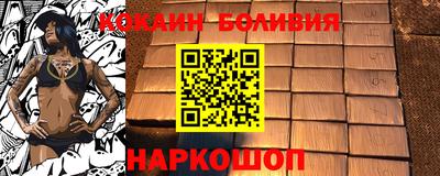 PSILOCYBIN Будённовск