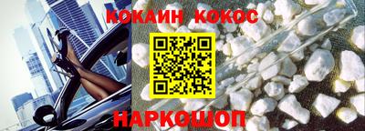 тгк Нальчик