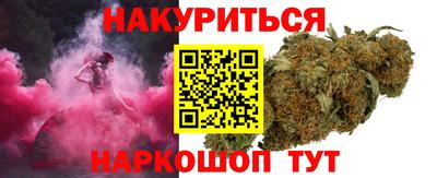 кокс Наро-Фоминск