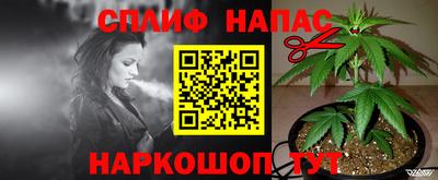 альфа пвп VHQ Бугуруслан