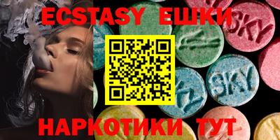 альфа пвп VHQ Бугуруслан