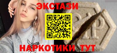 альфа пвп VHQ Бугуруслан