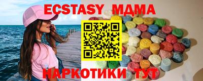 альфа пвп VHQ Бугуруслан