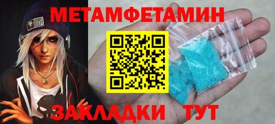 альфа пвп VHQ Бугуруслан