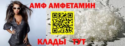 альфа пвп VHQ Бугуруслан