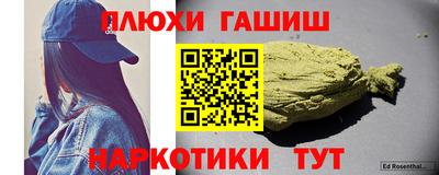 героин Бузулук