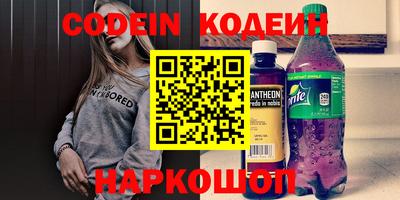 альфа пвп VHQ Бугуруслан