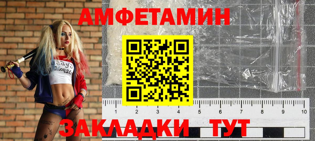 Метамфетамин пудра Улан-Удэ