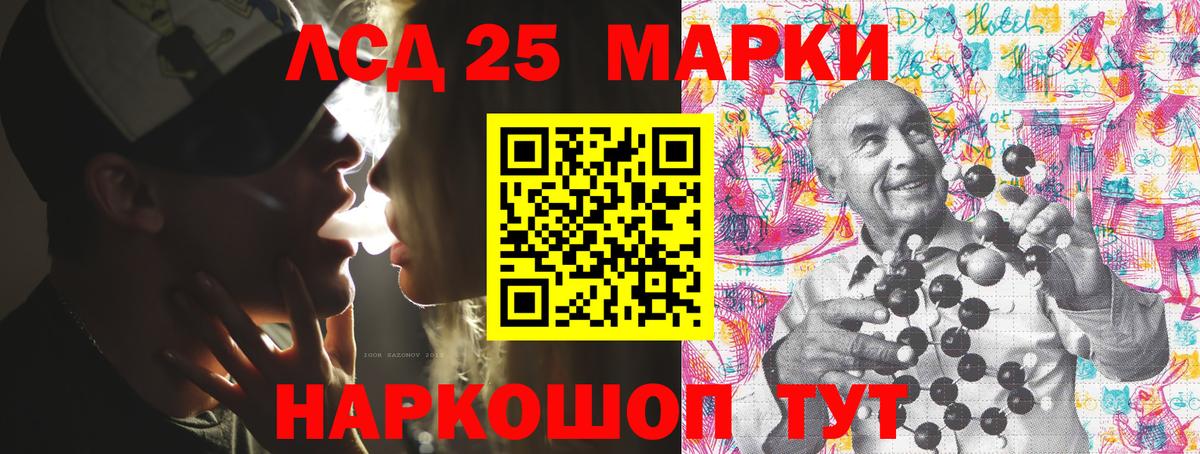 Марки NBOMe 1,5мг Улан-Удэ