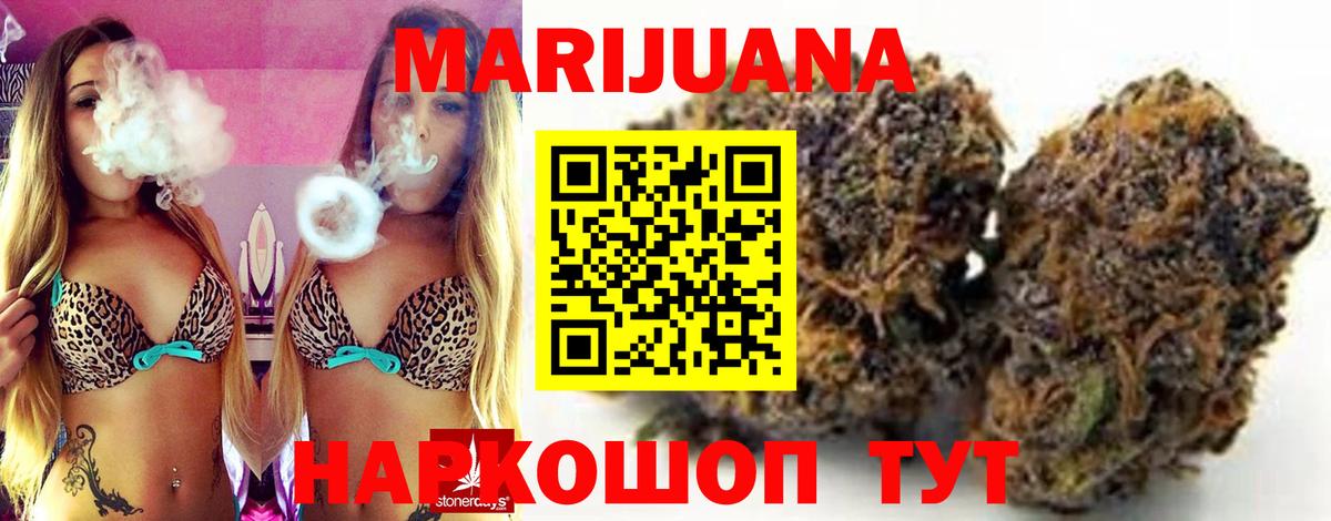 Шишки марихуана MAZAR Улан-Удэ