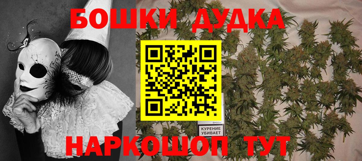 МЕТАДОН Улан-Удэ